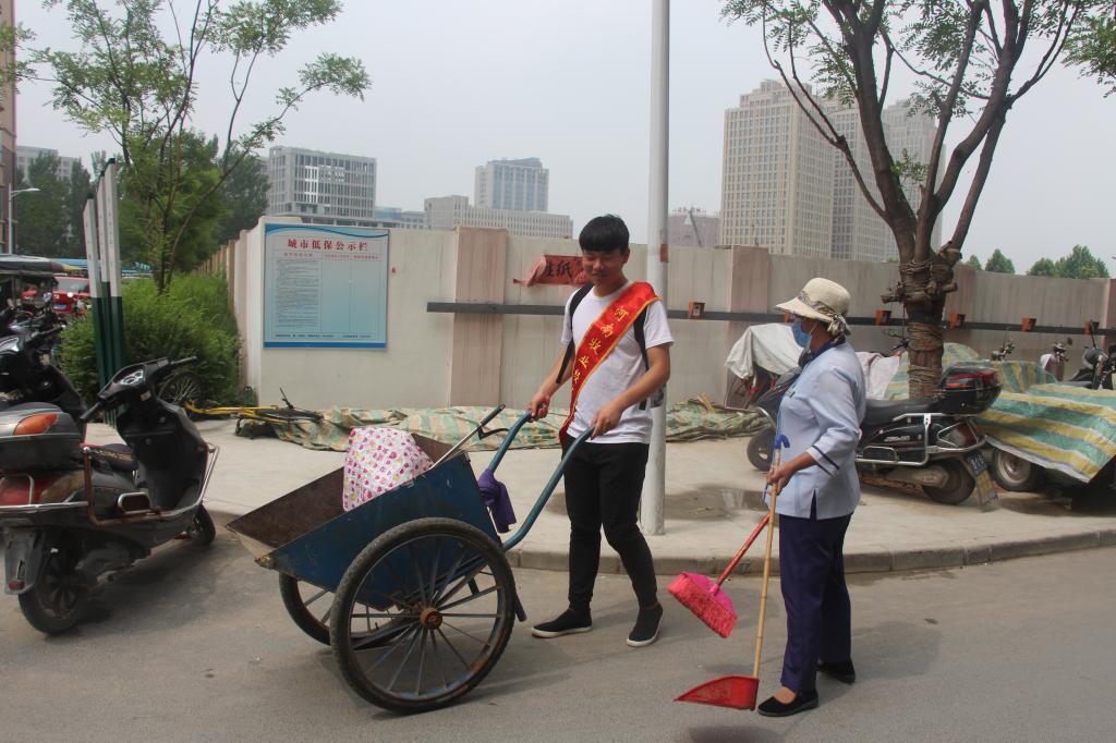 帮忙清扫垃圾